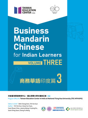 cover image of Business Mandarin Chinese for Indian Learners